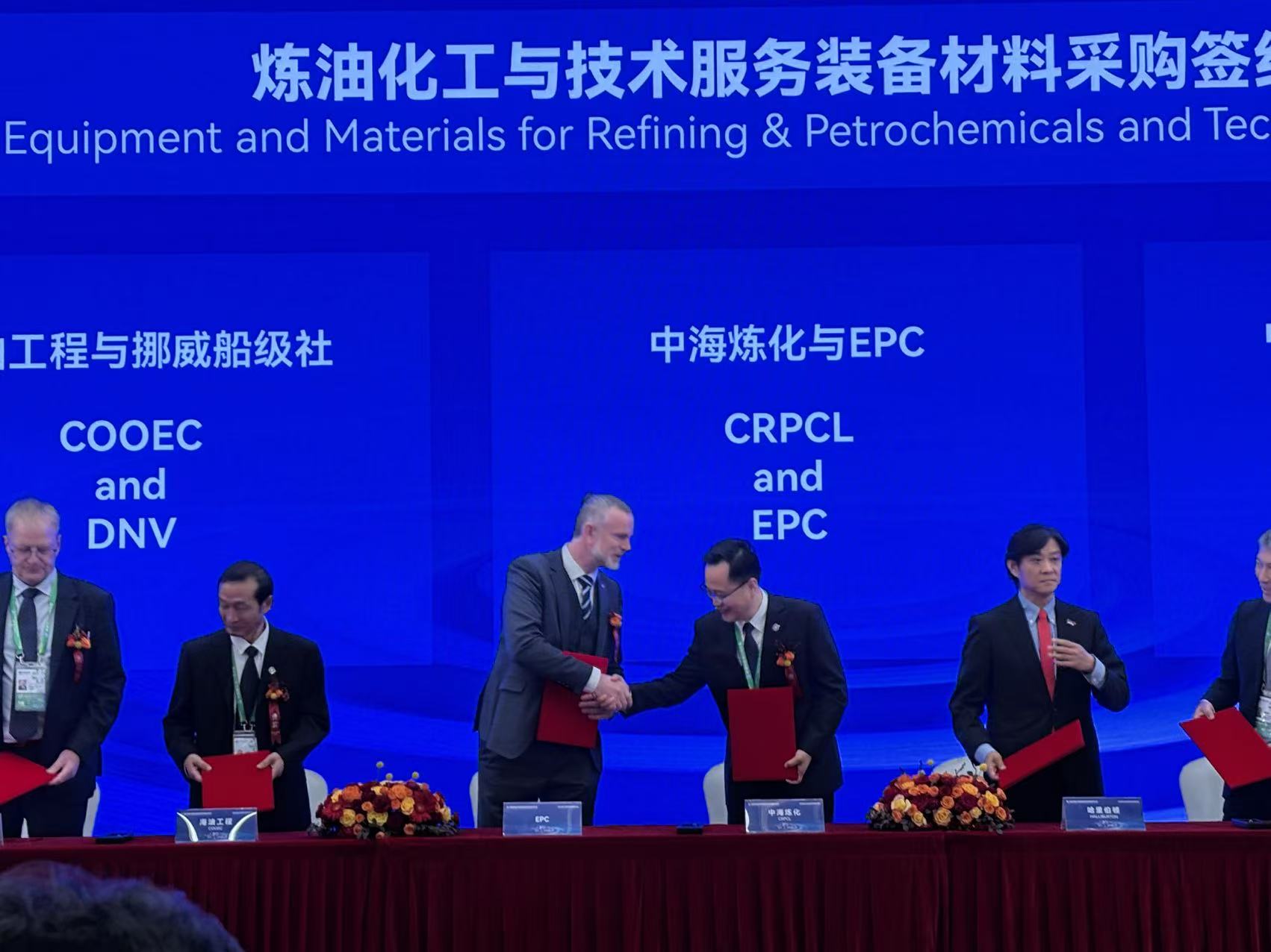 EPC Engineering & Technologies bei der CSPC-Unterzeichnungszeremonie in Shanghai – 06.11.2025
